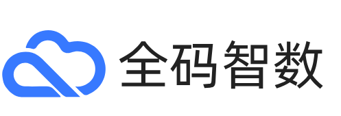 全码云CRM+ 开放平台